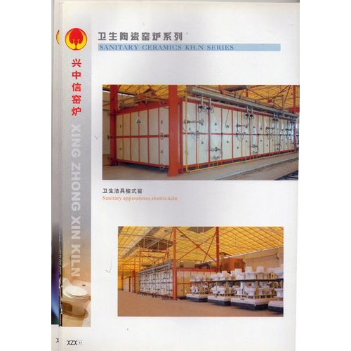 Sanitary roller kiln